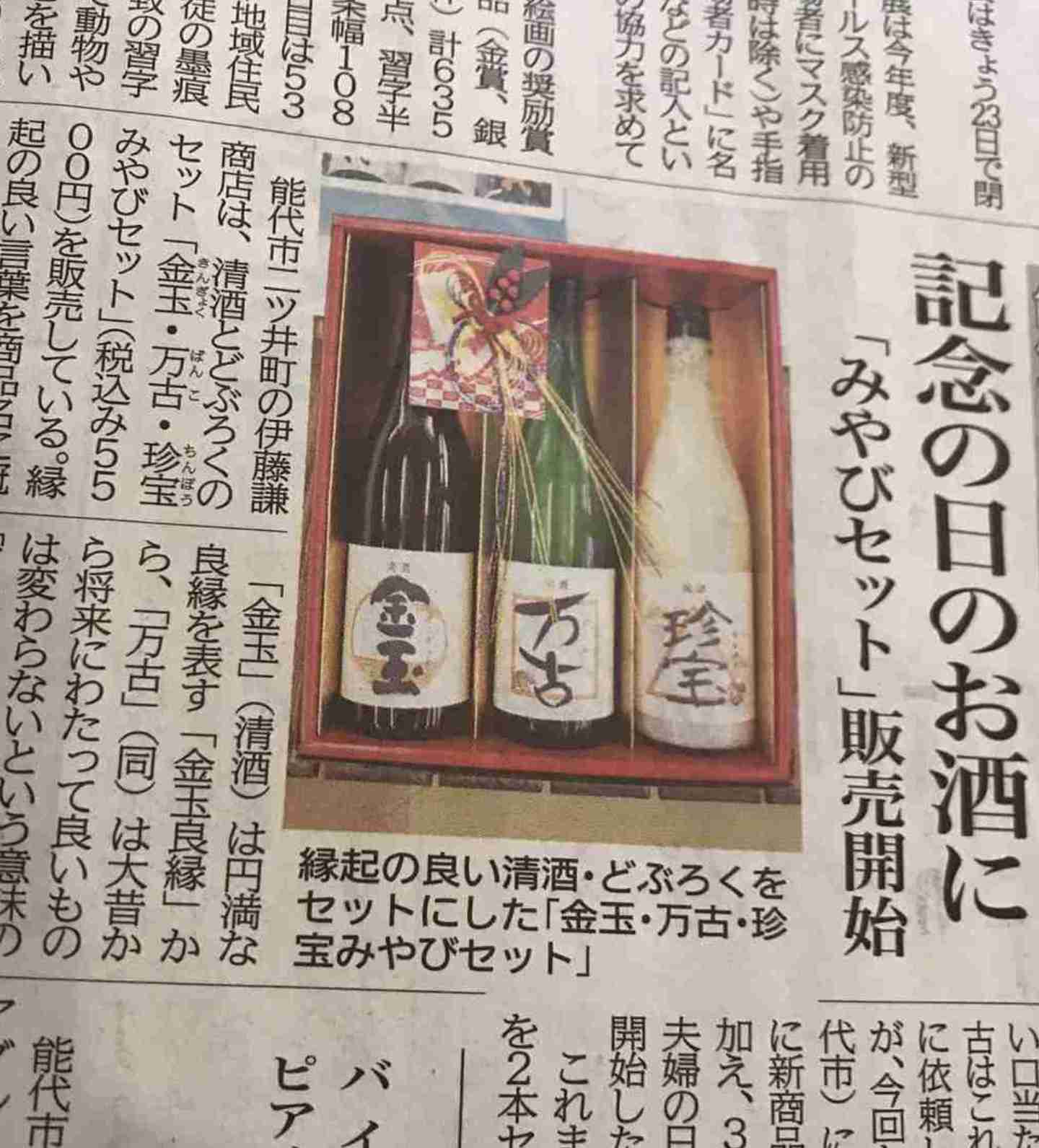 最近一番笑ったこと