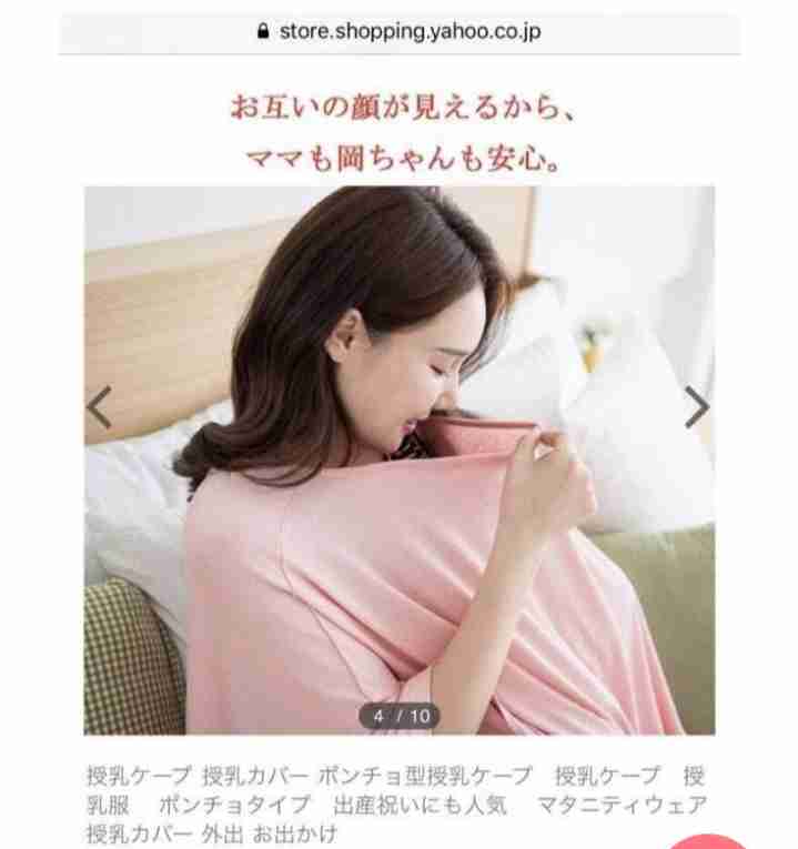 最近一番笑ったこと
