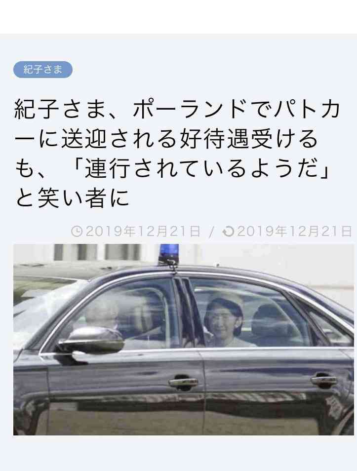 最近一番笑ったこと
