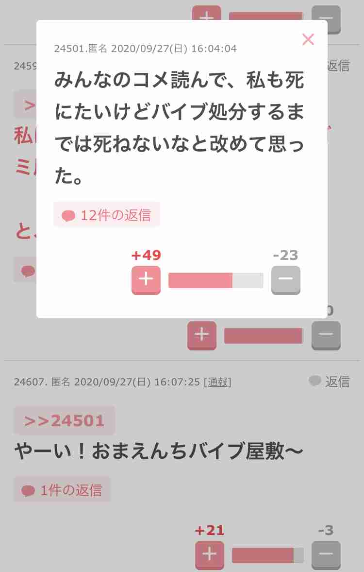 最近一番笑ったこと