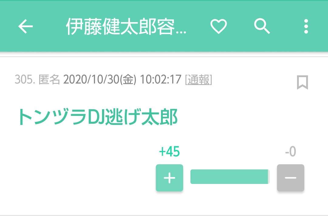 最近一番笑ったこと