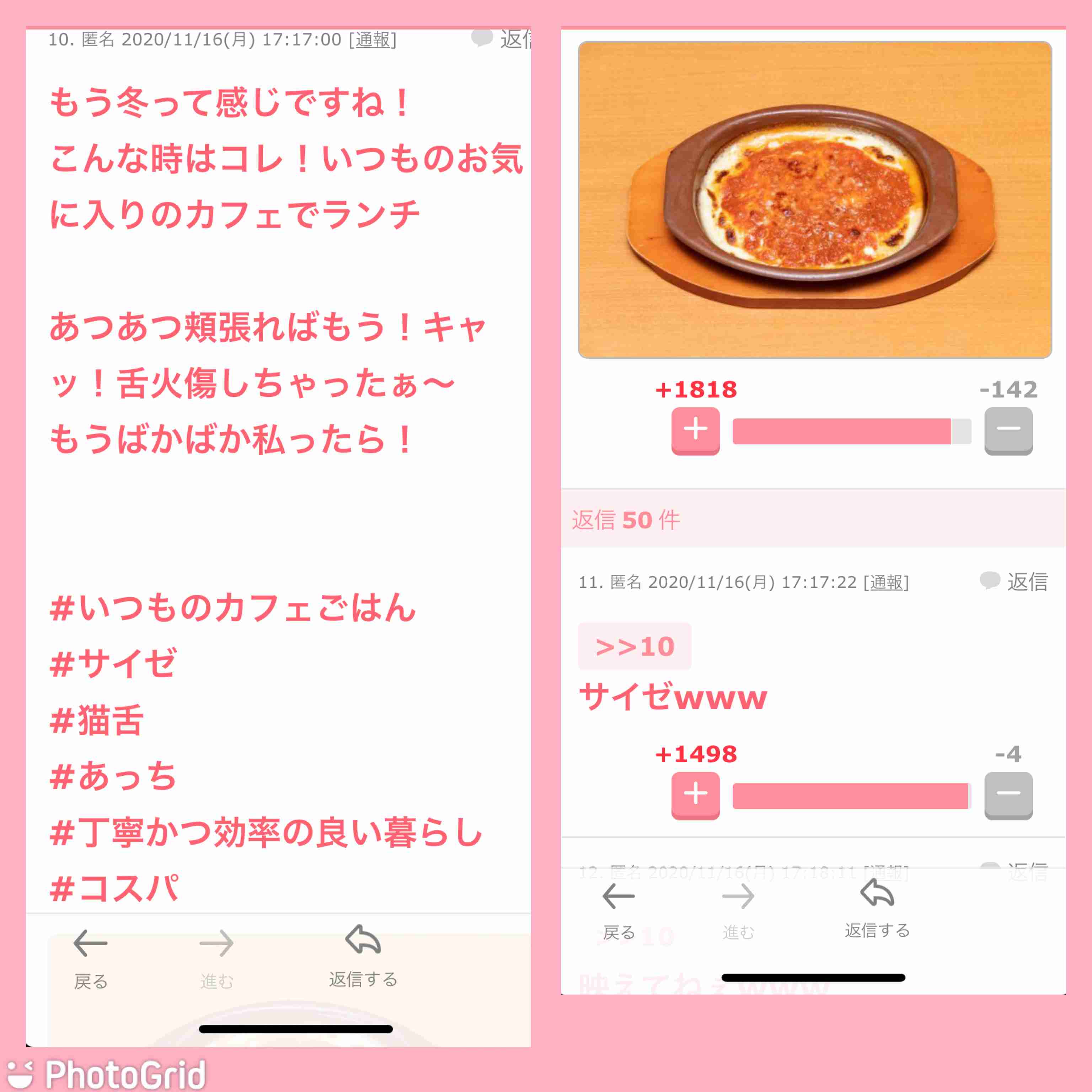 最近一番笑ったこと