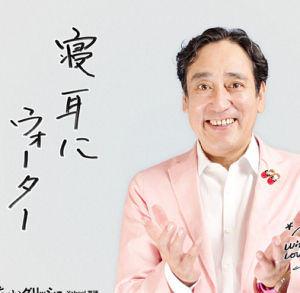 日本語の一部を英語に変えてビミョーな感じにするトピ【ネタ】