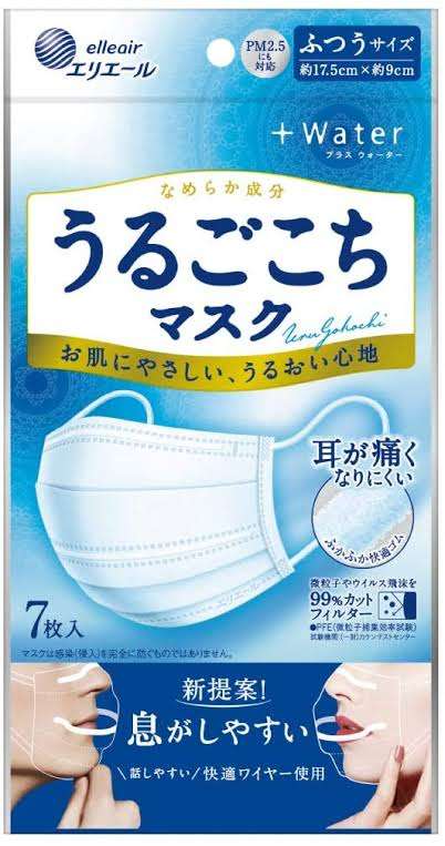 1番好きな使い捨てマスク!
