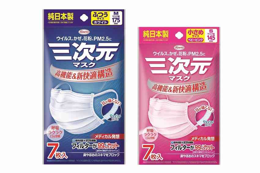 1番好きな使い捨てマスク!