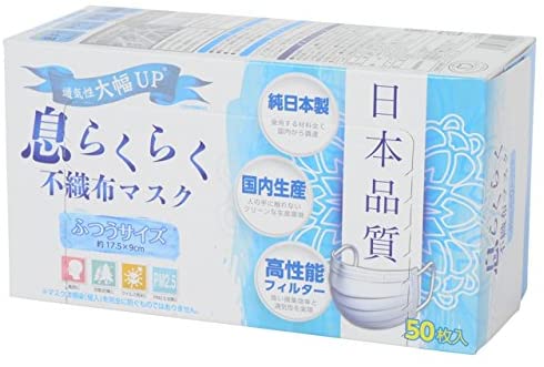1番好きな使い捨てマスク!