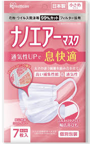 1番好きな使い捨てマスク!