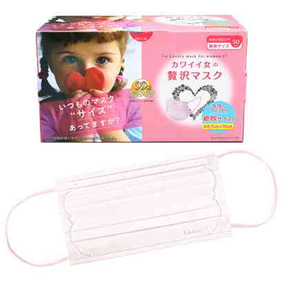 1番好きな使い捨てマスク!