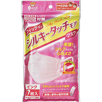 1番好きな使い捨てマスク!