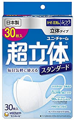 1番好きな使い捨てマスク!
