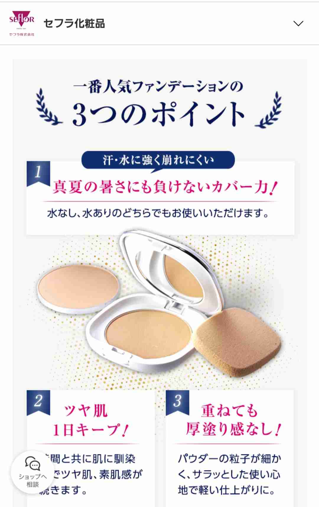 アラフォーのプチプラコスメブランド