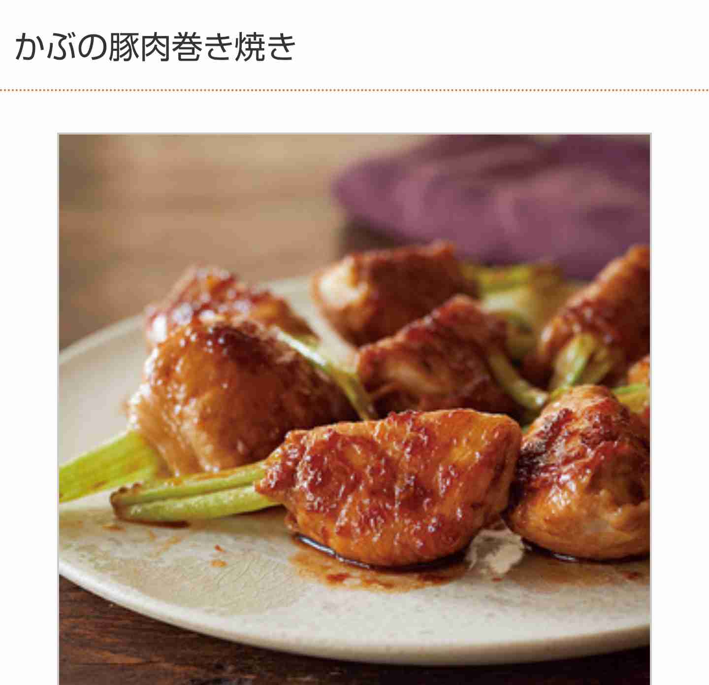 かぶ