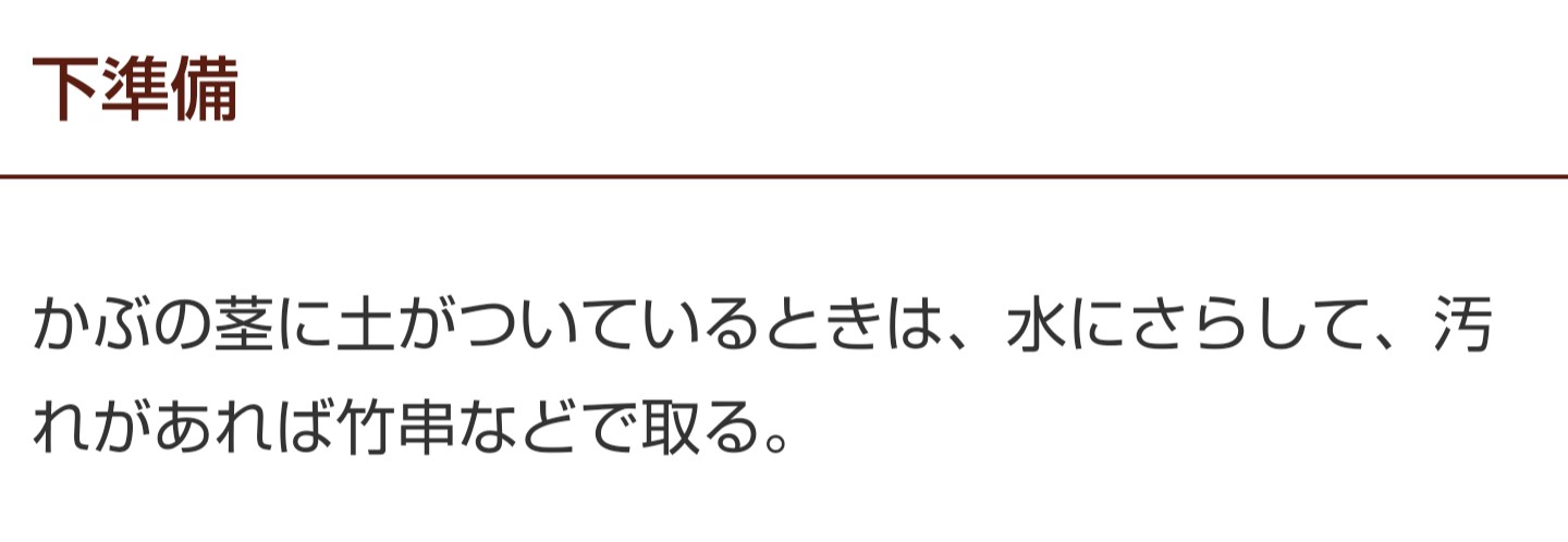 かぶ
