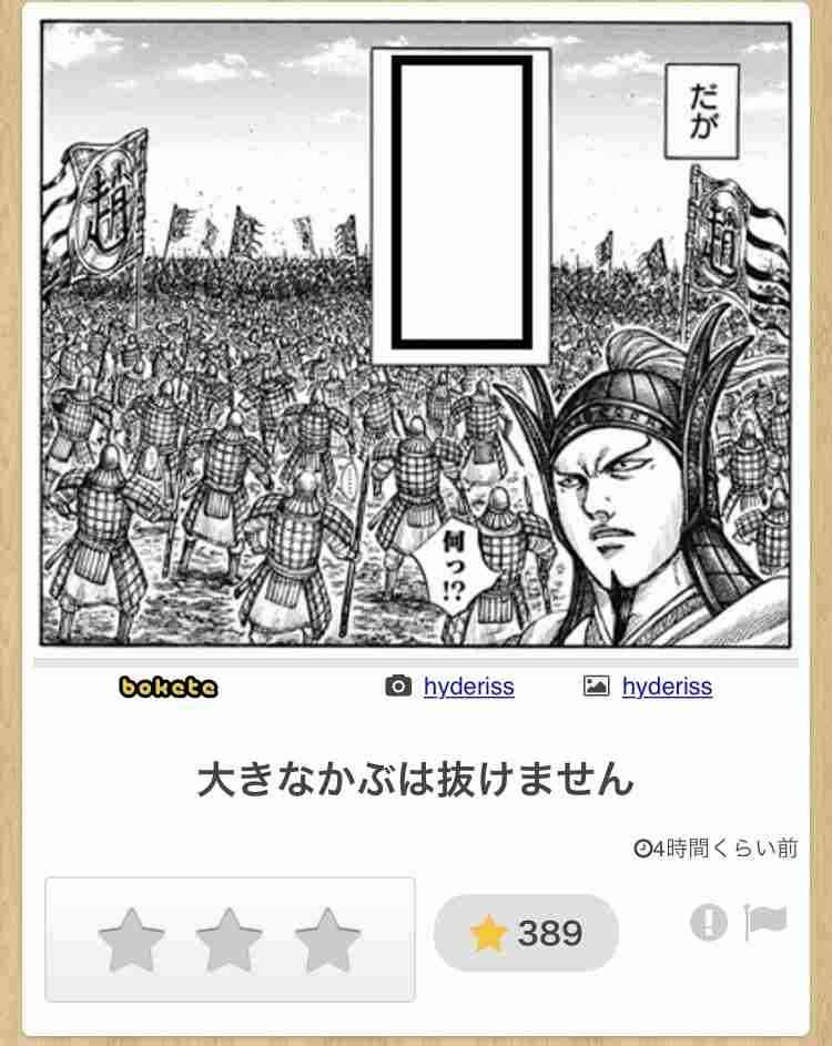 かぶ
