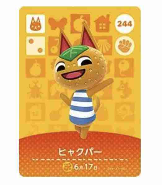 どうぶつの森(あつ森)で好きなキャラクター