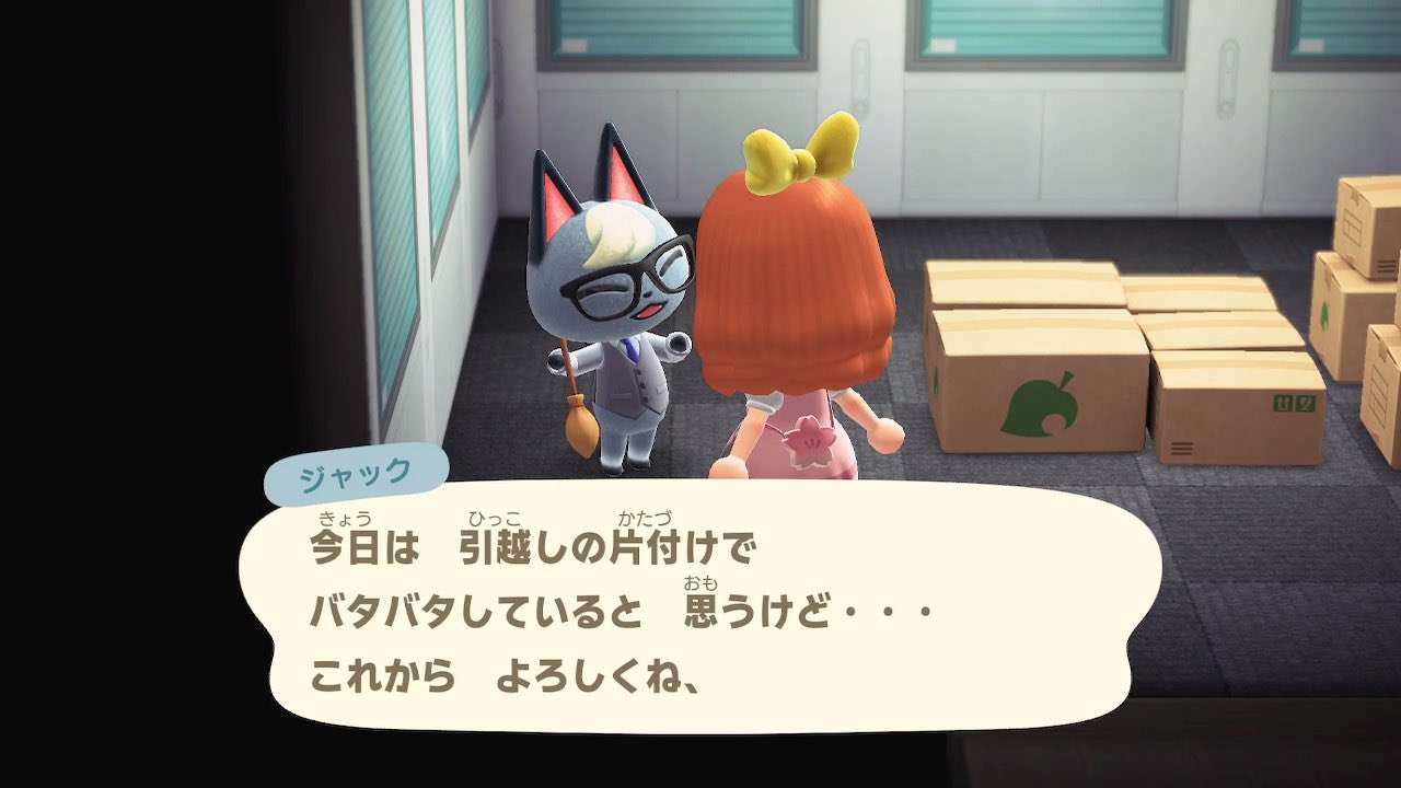 どうぶつの森(あつ森)で好きなキャラクター