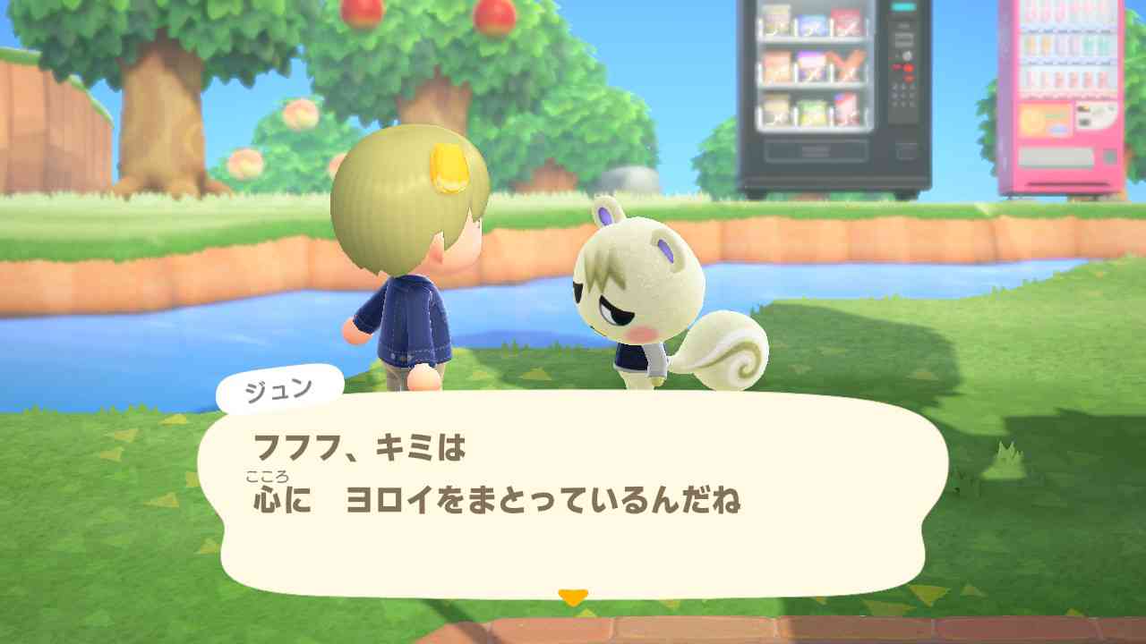 どうぶつの森(あつ森)で好きなキャラクター
