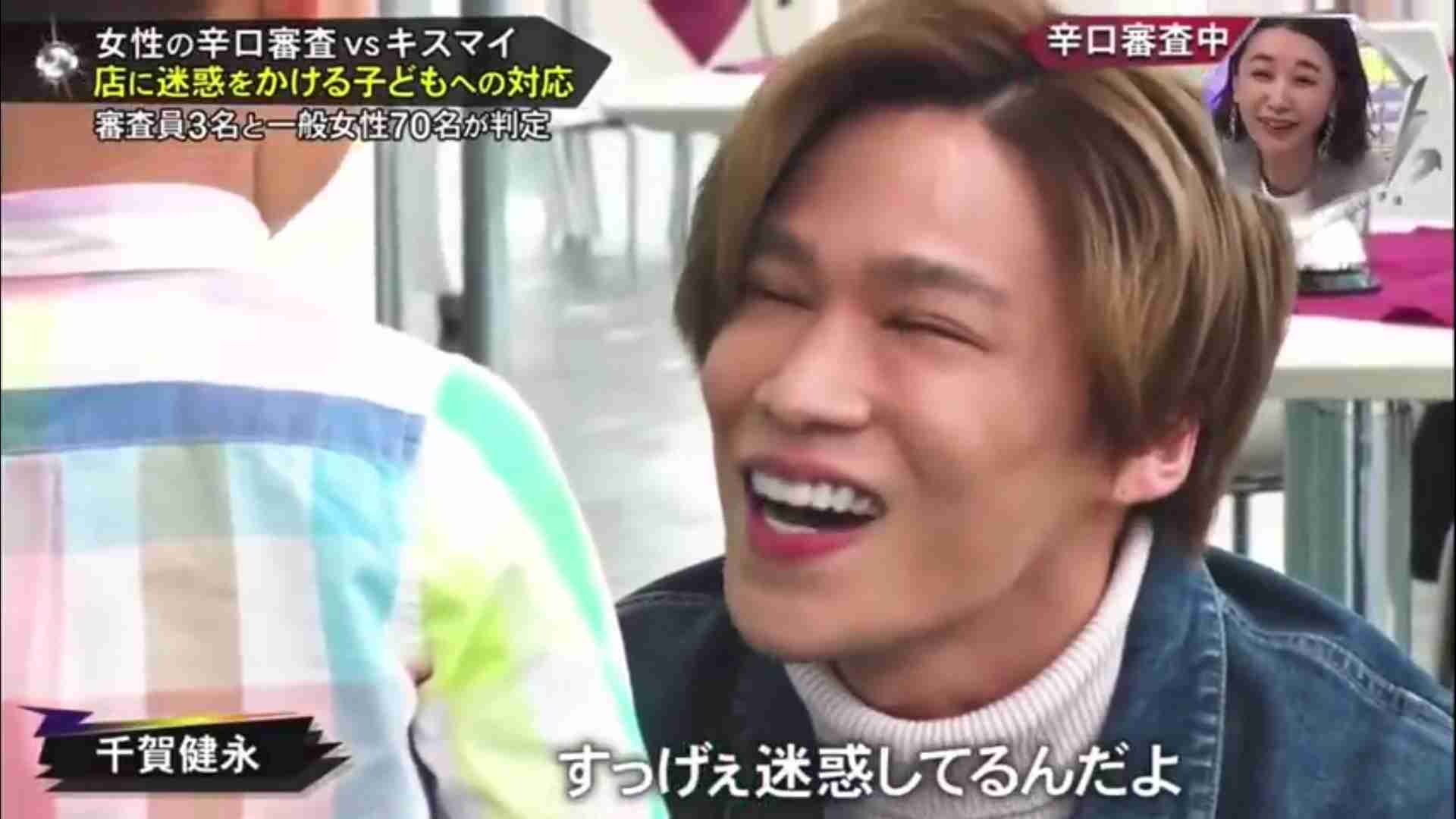 コロナ感染のキスマイ千賀健永が症状説明　嗅覚障害で感じた不便さ…シーザーサラダは「罰ゲームレベル」