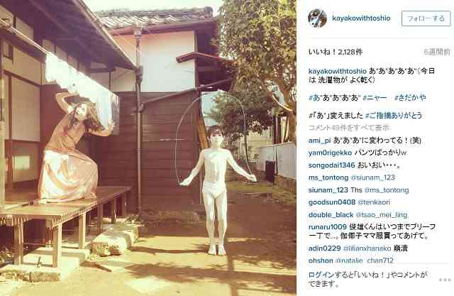 夫が子供にホラー映画を見せた結果、トイレに一人で行かなくなった