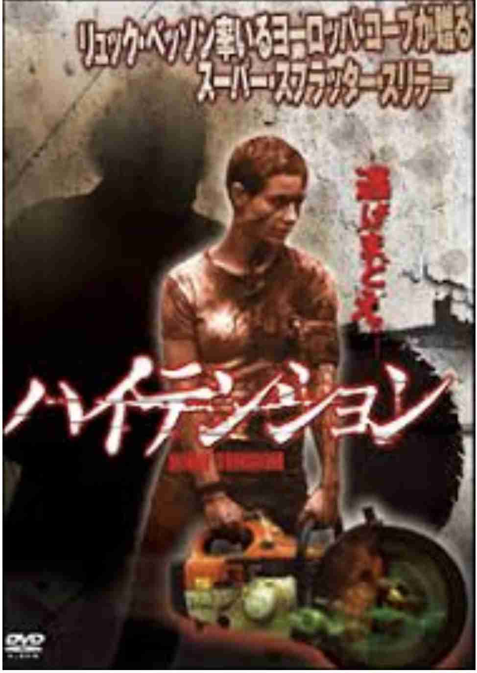 夫が子供にホラー映画を見せた結果、トイレに一人で行かなくなった