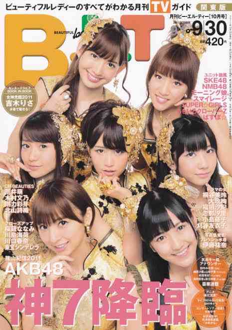 【ファン限定】全盛期のAKB48を語りたい【アンチ厳禁】