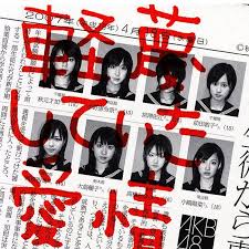 【ファン限定】全盛期のAKB48を語りたい【アンチ厳禁】