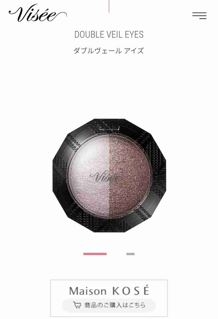ブルベ冬の秋冬コスメ