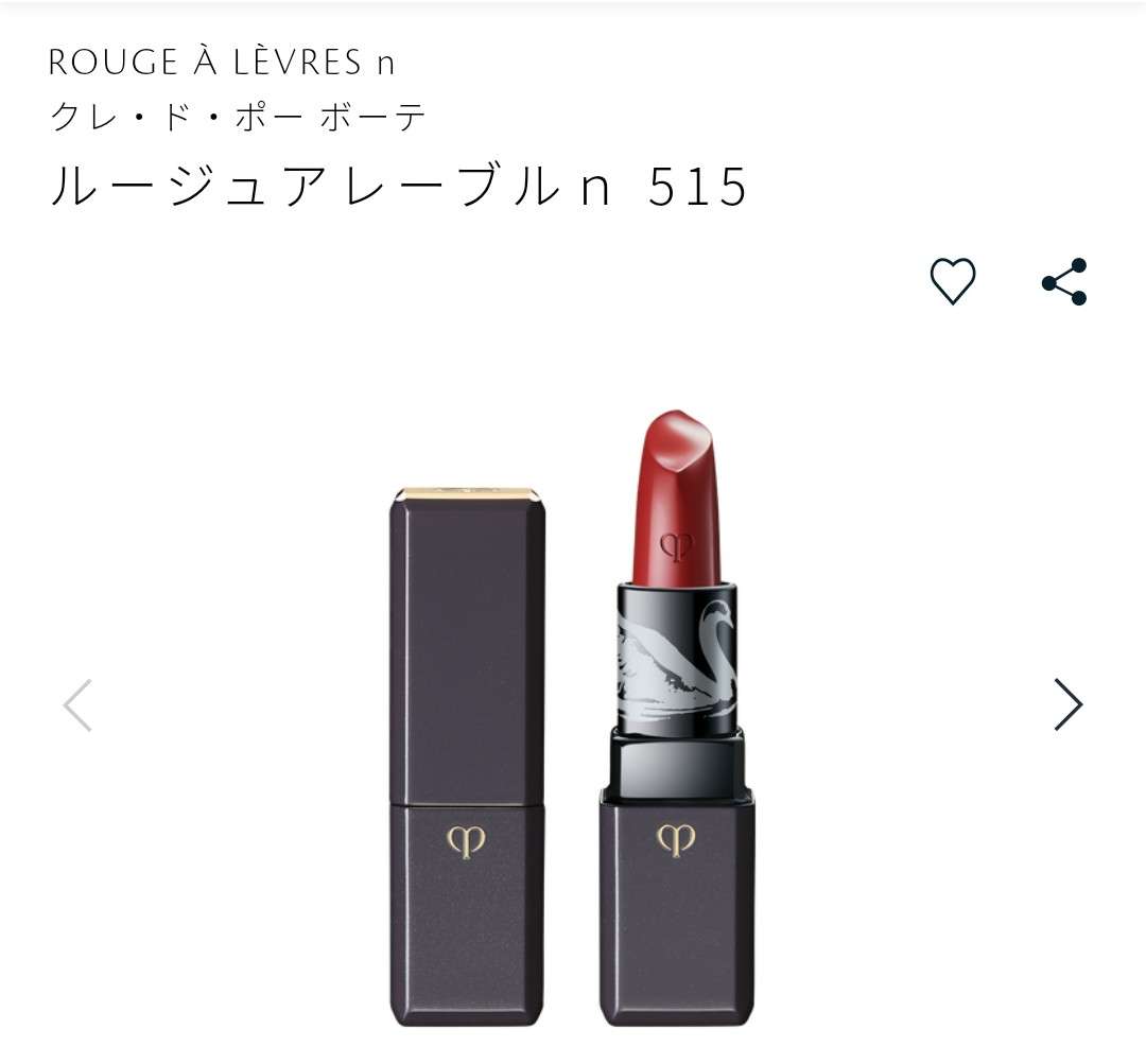 ブルベ冬の秋冬コスメ