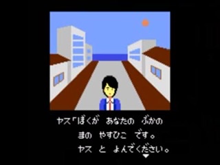 【ネタバレ注意】衝撃的だったゲームの展開