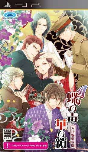 【ネタバレ注意】衝撃的だったゲームの展開