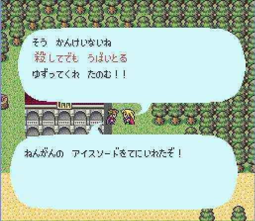 【ネタバレ注意】衝撃的だったゲームの展開