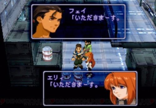 【ネタバレ注意】衝撃的だったゲームの展開