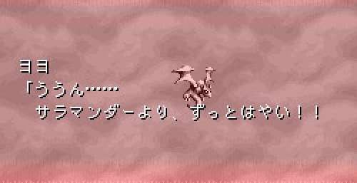 【ネタバレ注意】衝撃的だったゲームの展開