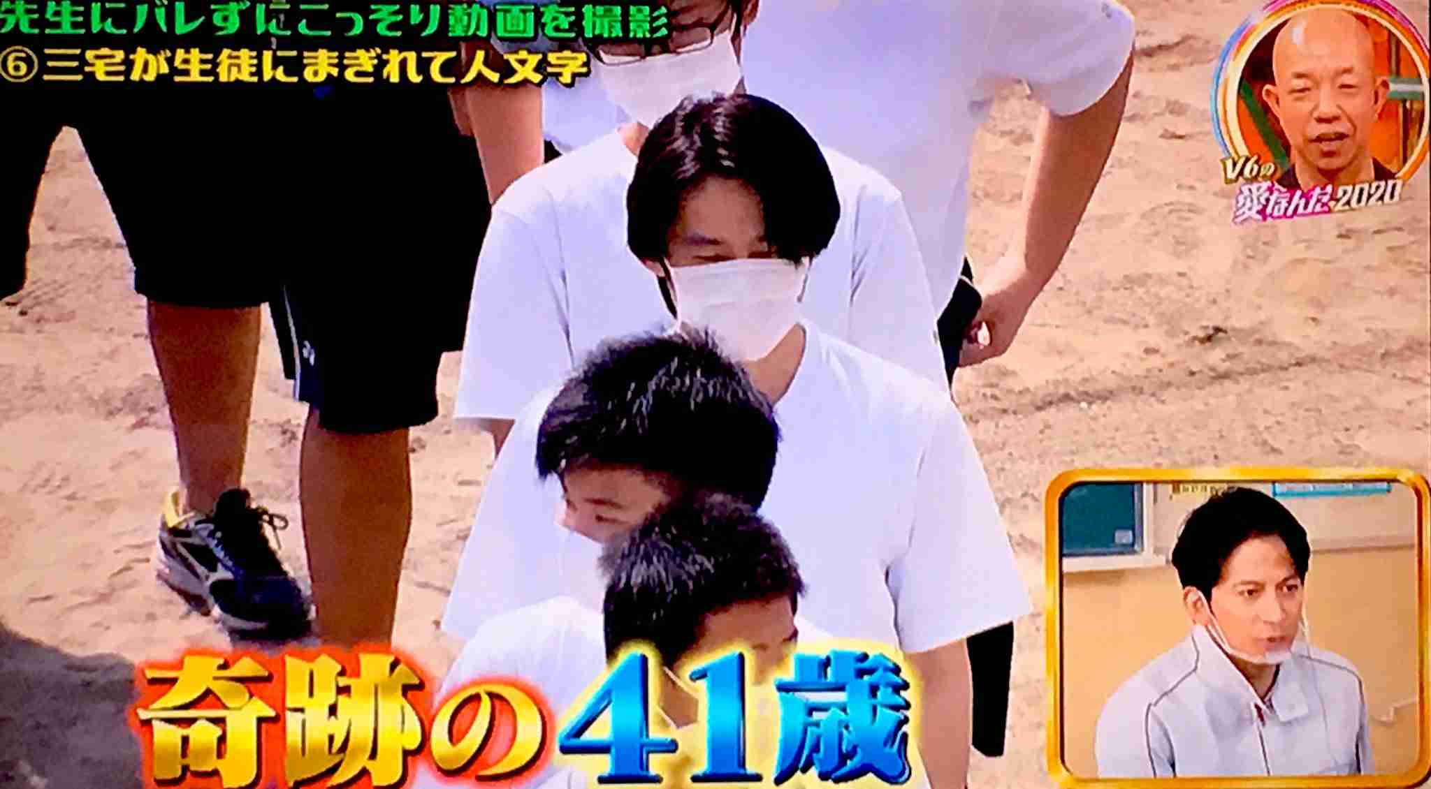 【実況・感想】V6の愛なんだ2020★青春を止めるな!3時間SP