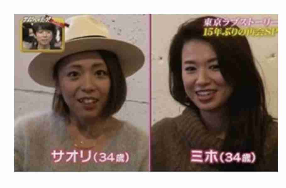 【実況・感想】V6の愛なんだ2020★青春を止めるな!3時間SP