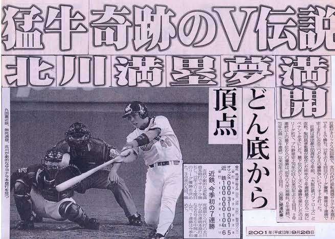 プロ野球観戦に行ったことがある方!
