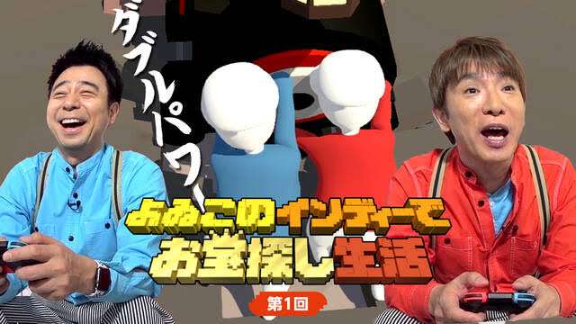 任天堂Switchインディーズゲームについて語ろう!