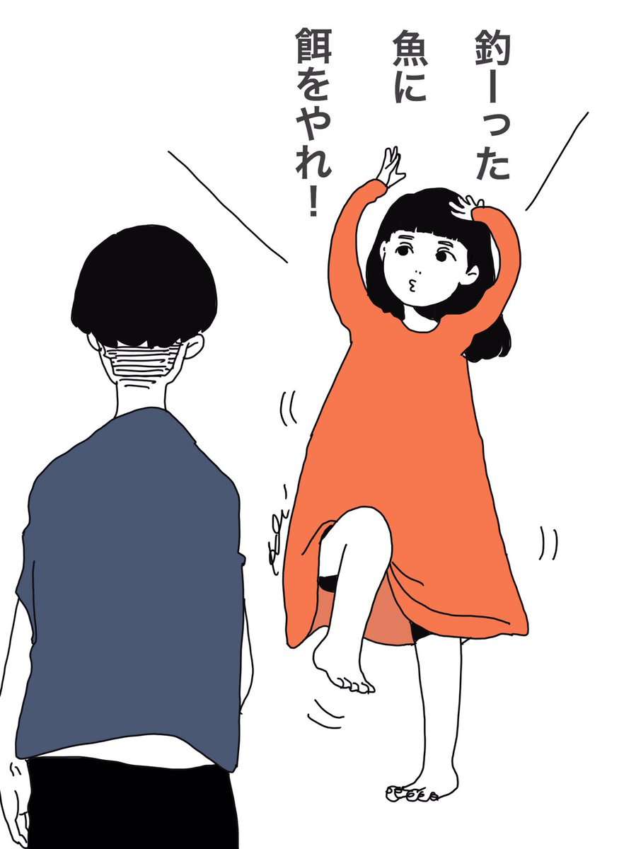 彼氏に手抜きされてる
