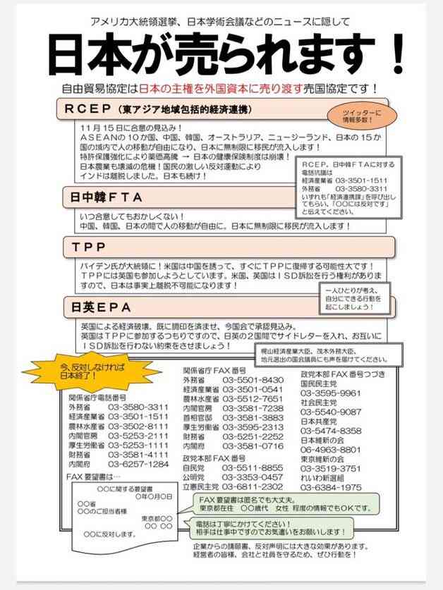人生に疲れた人の休憩雑談場part6