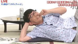 人生に疲れた人の休憩雑談場part6
