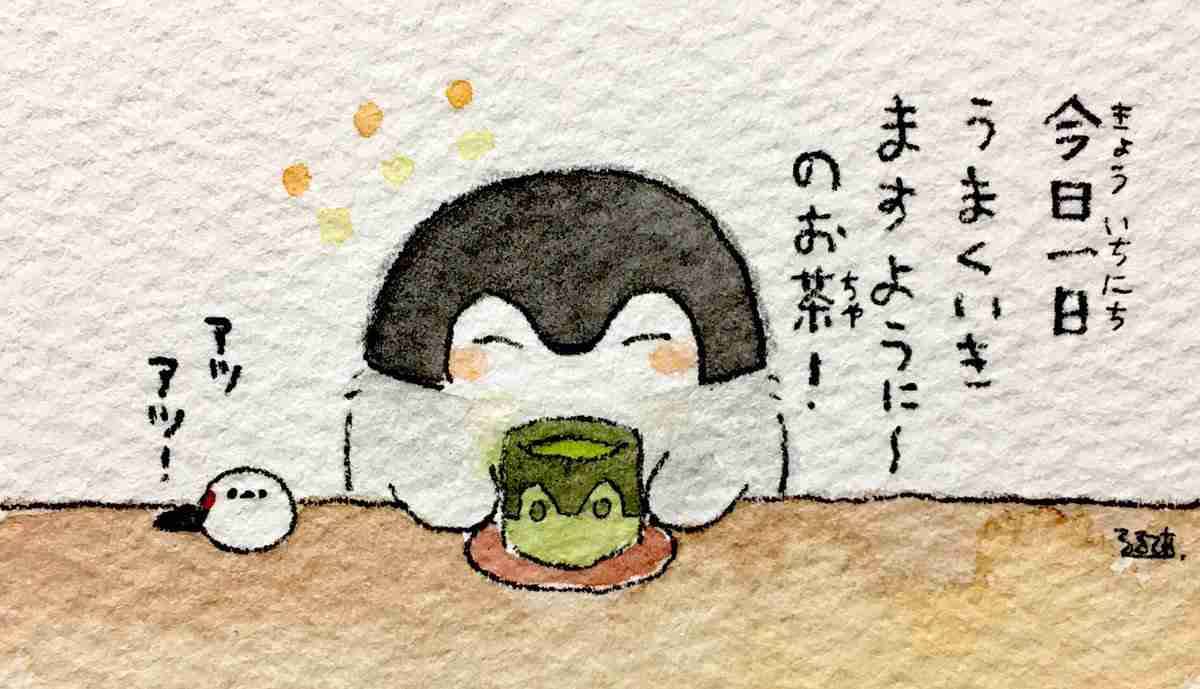 人生に疲れた人の休憩雑談場part6