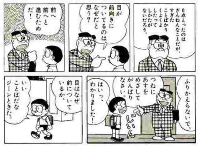 【実況・感想】ドラ泣き再び!新作映画公開記念「STAND BY ME ドラえもん」