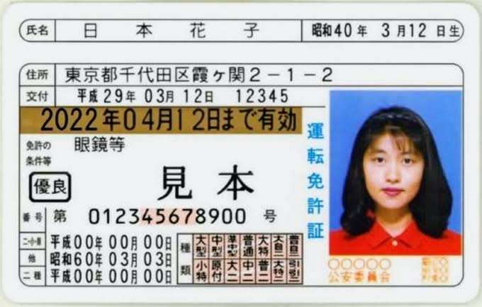 免許写真あるあるpart2