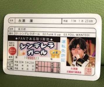 免許写真あるあるpart2