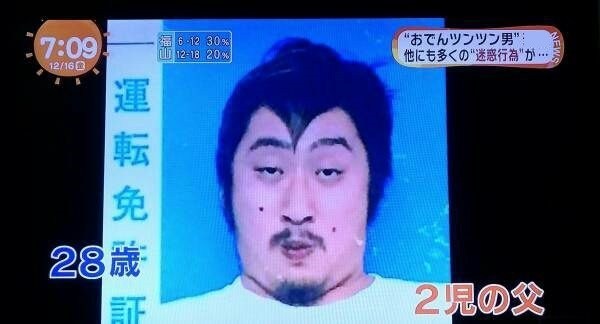免許写真あるあるpart2