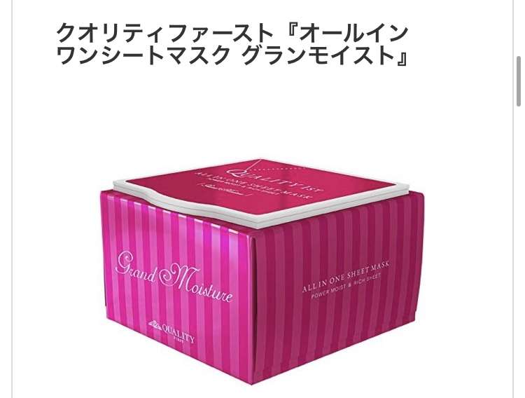 今までで1番リピしたスキンケア化粧品は何ですか?