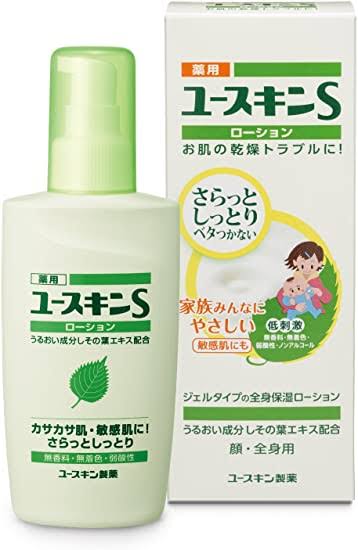 今までで1番リピしたスキンケア化粧品は何ですか?
