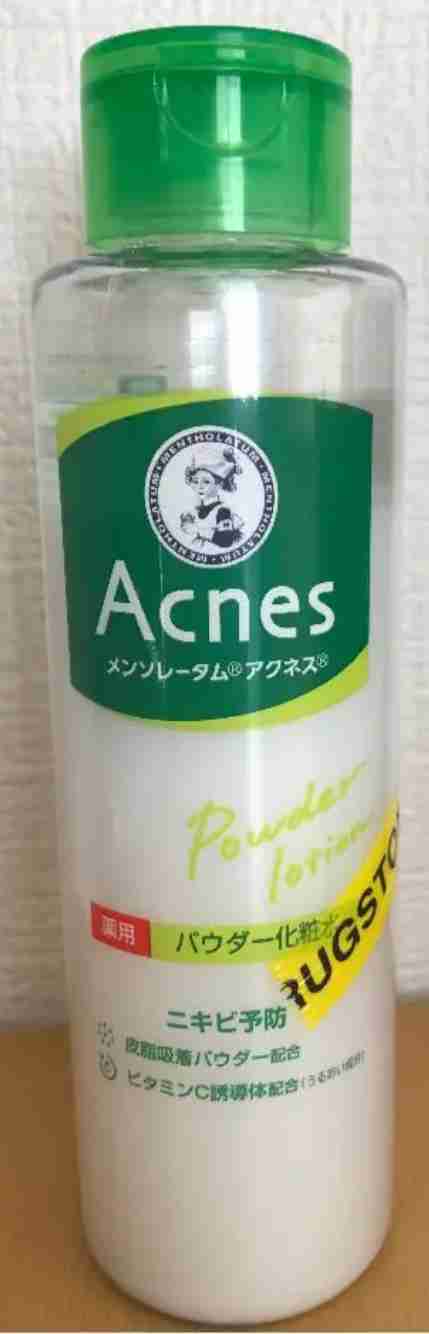 今までで1番リピしたスキンケア化粧品は何ですか?