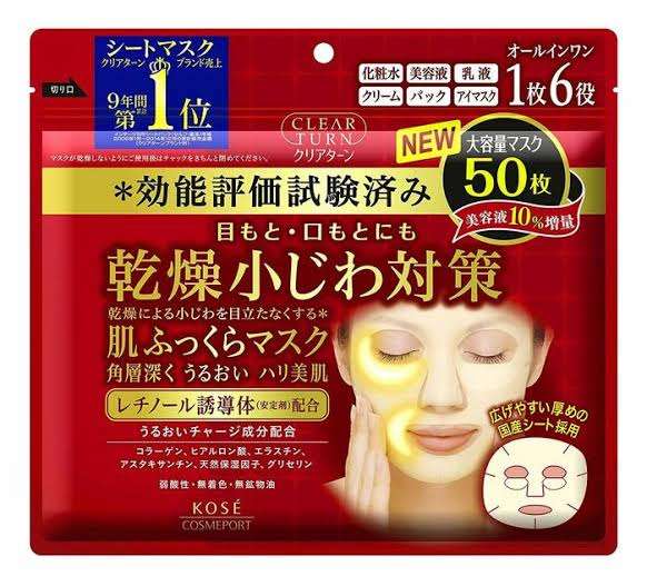 今までで1番リピしたスキンケア化粧品は何ですか?