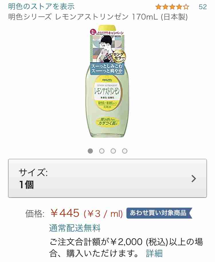 今までで1番リピしたスキンケア化粧品は何ですか?